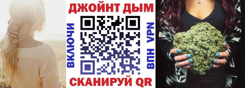 Купить Гашиш МАРИХУАНА A-PVP МЕФ Котельнич