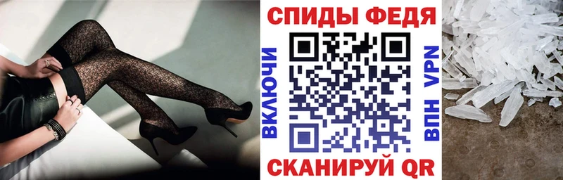 АМФЕТАМИН 98%  Купить закладки  Котельнич 