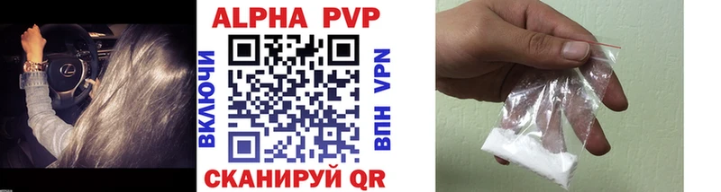Купить закладки  Котельнич  APVP кристаллы 