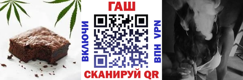 Печенье с ТГК конопля Купить закладки Котельнич