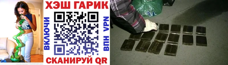 Купить закладки  Котельнич  ГАШИШ VHQ 