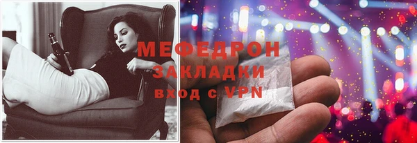 эйфоретик Лагань