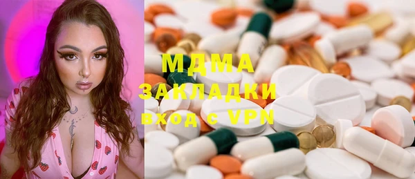 экстази Лабытнанги