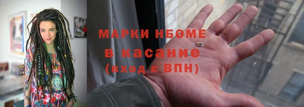 mdpv Ладушкин