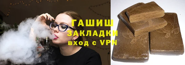 экстази Лабытнанги