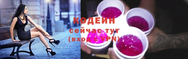 экстази Лабытнанги