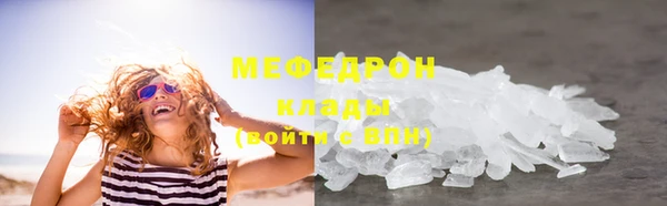mdpv Ладушкин