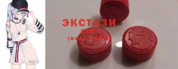 экстази Лабытнанги