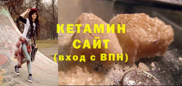 экстази Лабытнанги