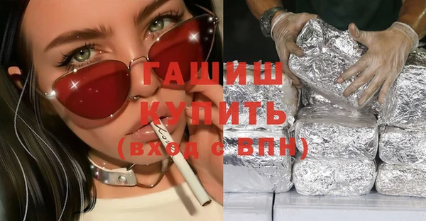 экстази Лабытнанги