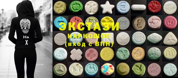 экстази Лабытнанги