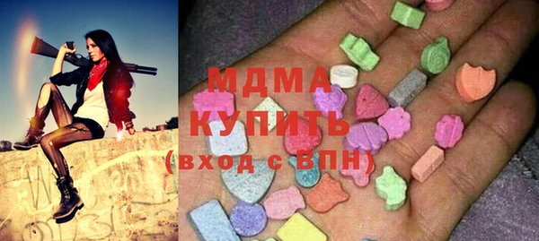 экстази Лабытнанги