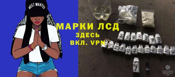 эйфоретик Лагань