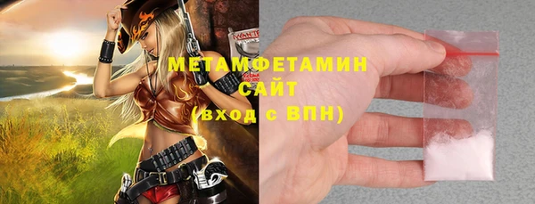 экстази Лабытнанги