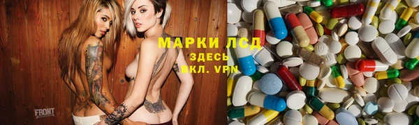 экстази Лабытнанги