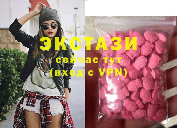 экстази Лабытнанги