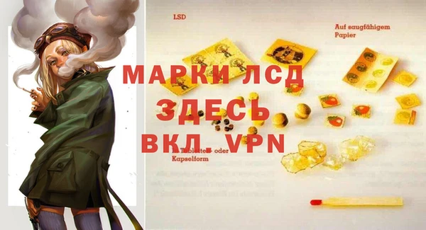 эйфоретик Лагань