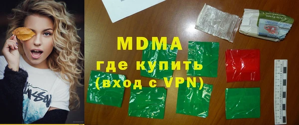 mdpv Ладушкин