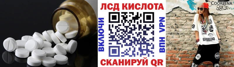 Купить где  Котельнич  LSD-25 экстази ecstasy 