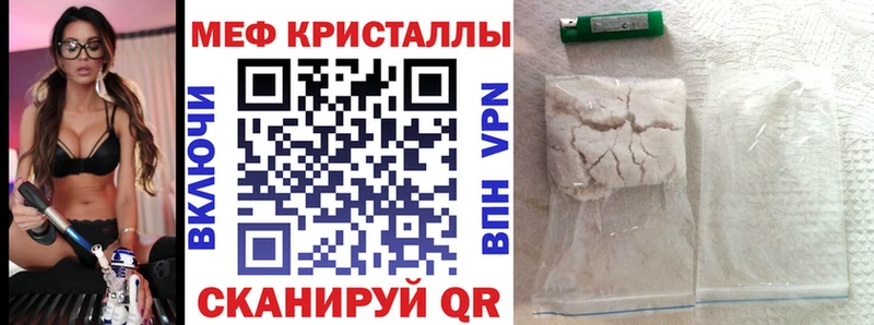 МЕФ мука  Купить где  Котельнич 