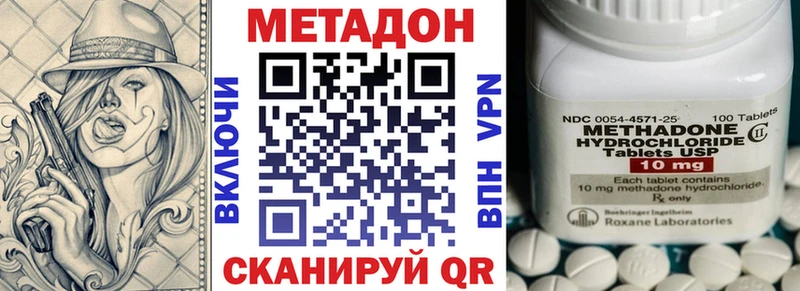 Купить Котельнич МЕТАДОН мёд