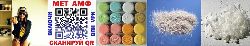Первитин Methamphetamine  Купить закладки  Котельнич 