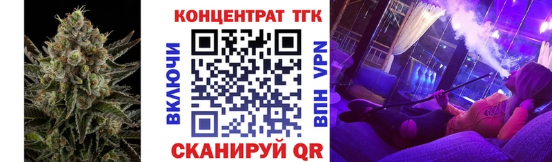 Купить закладки  Котельнич  ТГК жижа 