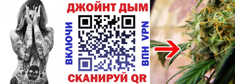 Конопля Ganja  Купить  Котельнич 